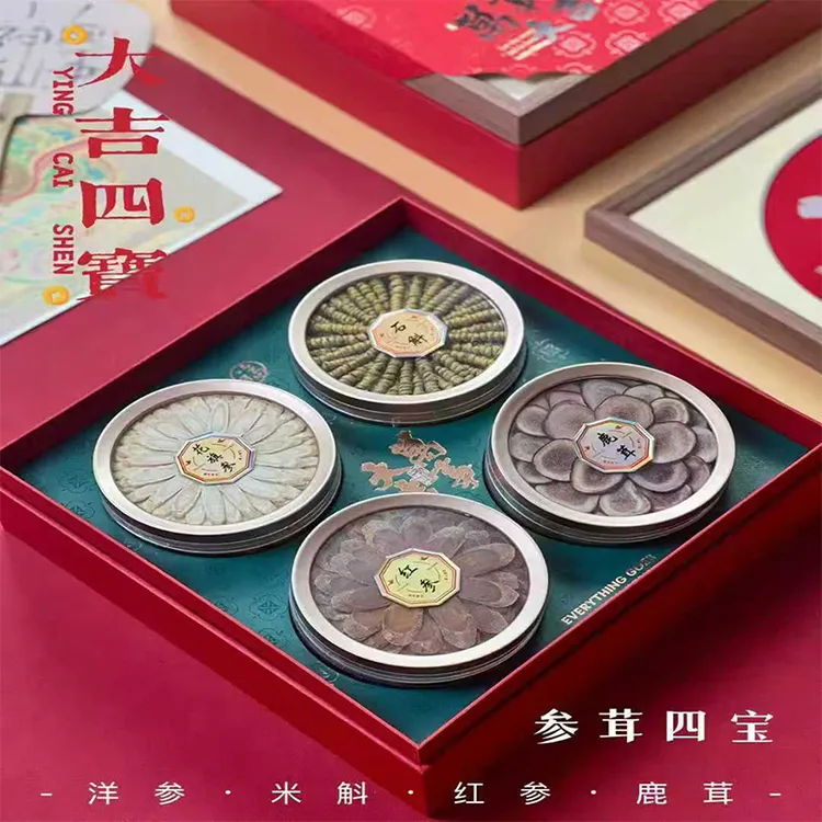 红参西洋参鹿茸石斛四款组合送礼套装人参长白山人参