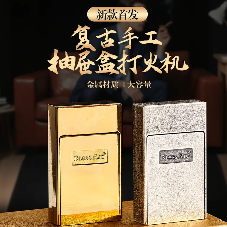 HP912抽屉盒复古滚花工艺金属机身个性创新商务送礼