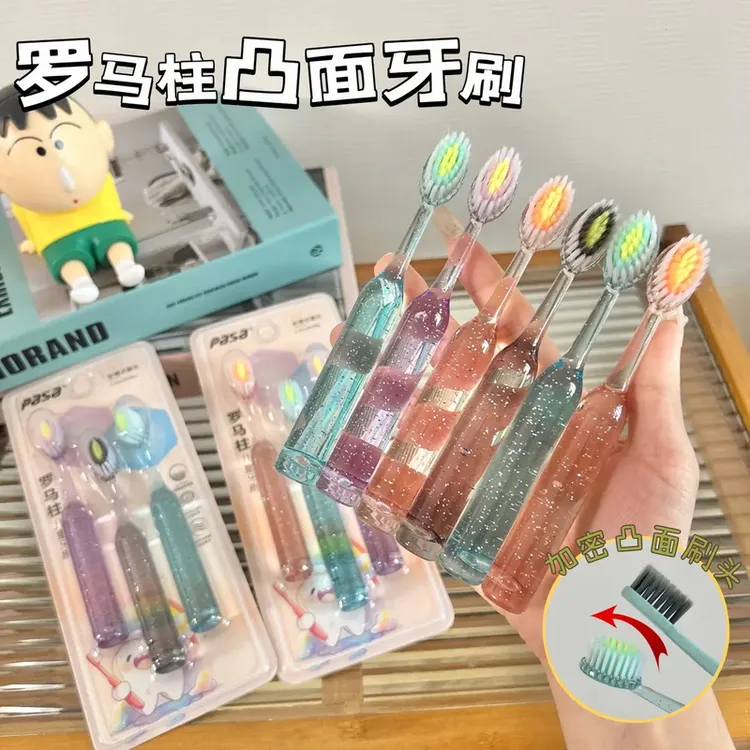 【4支装】新款儿童罗马柱山型凸面牙刷3-12岁洁齿护龈水晶刷牙清洁