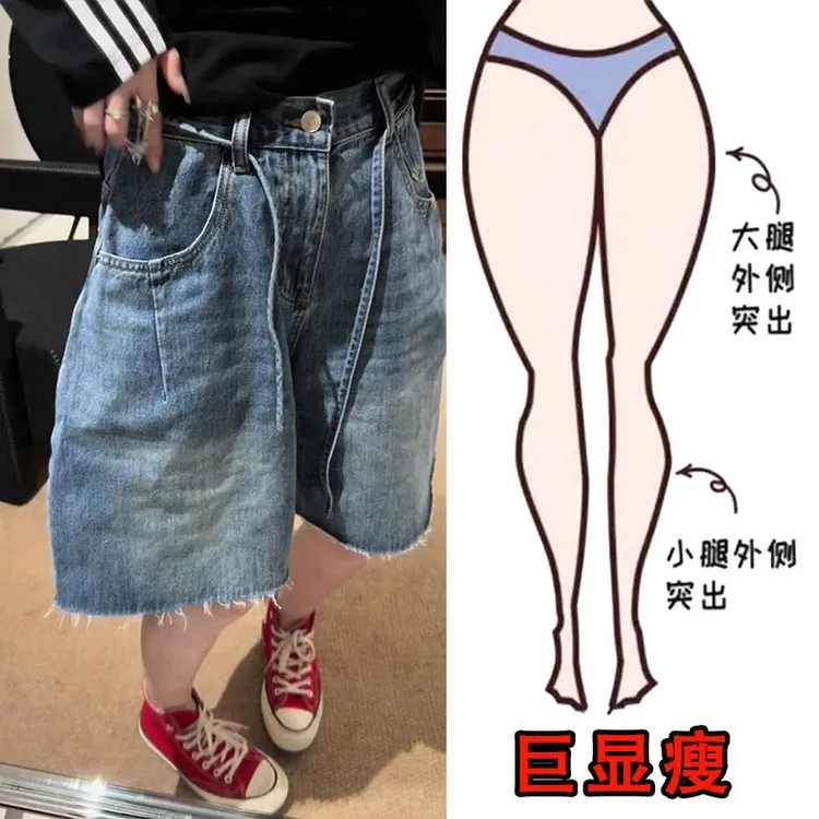 2025夏季薄款大码女装高腰复古牛仔短裤梨形身材遮肉显瘦阔腿热裤