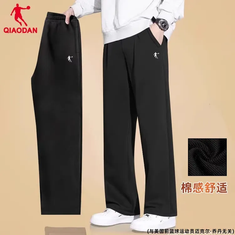 乔丹运动裤男2025秋季新款官方正品青少年休闲卫裤黑色直筒裤子男