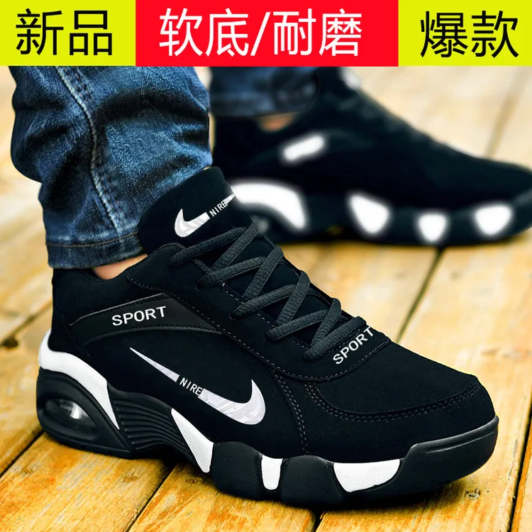 2025男运动鞋秋冬新款皮面跑步鞋减震软底百搭休闲鞋男士气垫潮鞋