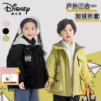 【主播推荐】【顾奈】Disney/迪士尼秋冬儿童三合一三件套XHR3SW370