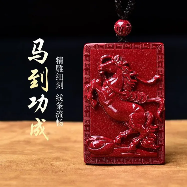 【师傅推荐】 马年马到功成平安无事牌吊坠男女同款z商品图