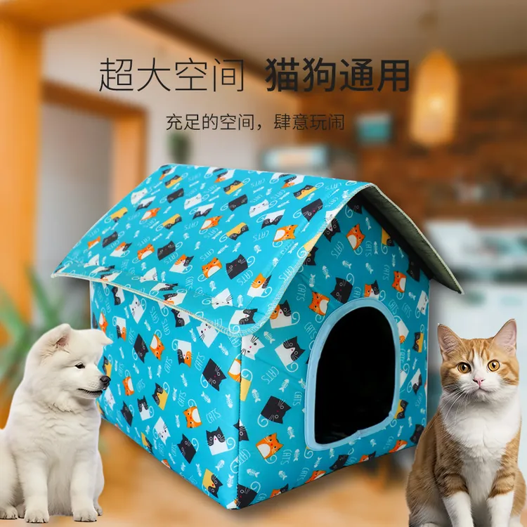 跨境可拆洗可折叠流浪猫窝宠物窝猫房子狗窝户外防水猫屋四季通用