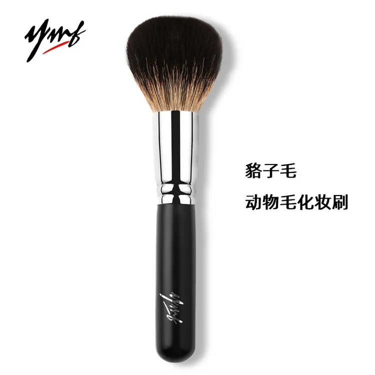 YMF雅美菲化妆刷小杨A02经典蜜粉刷散粉刷柔软化妆师专用单支刷子