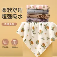 跨境印花新品珊瑚绒花边儿童方巾吸水碎花小熊方巾