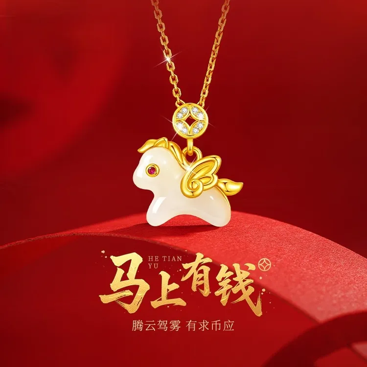 坠链均925银 生肖马项链女轻奢新中式锁骨链圣诞节生日礼物送女友