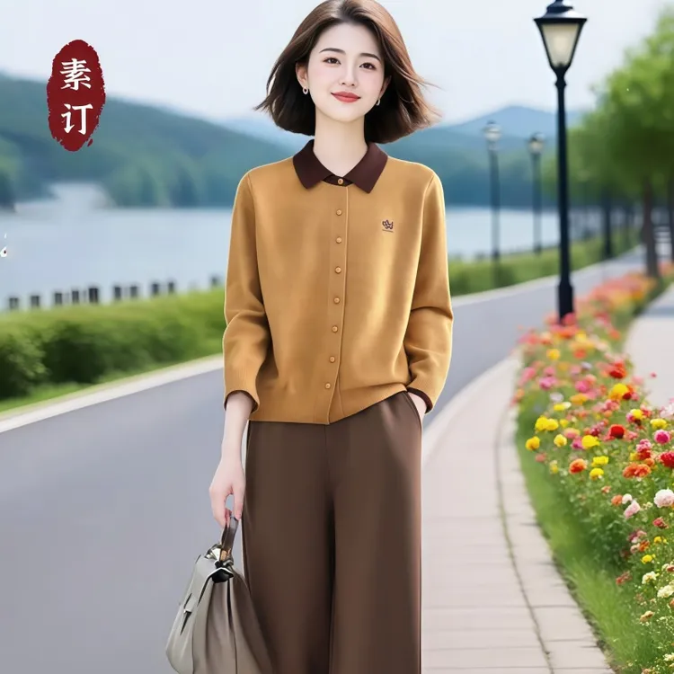 素订女装原创品牌旗舰店洋气撞色薄款翻领针织衫+直筒裤两件套秋