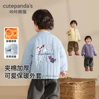 【棉服清货合集】儿童宝宝冬季棉服外套男童女童婴儿冬装上衣Y10257
