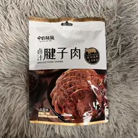 卤汁腱子肉(卤香味)