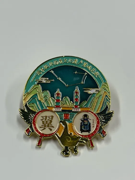 “翼鼓夺魁”冰箱贴及徽章