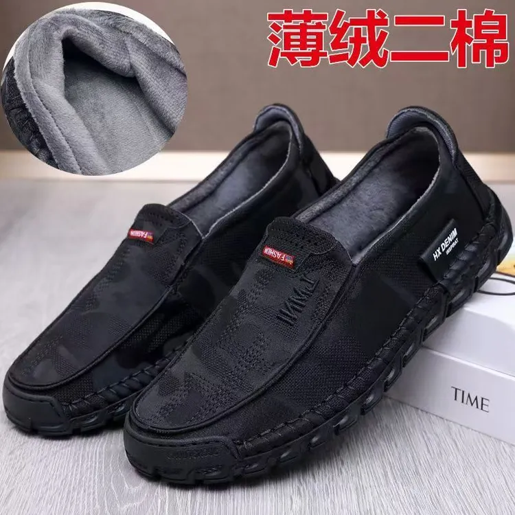 老北京布鞋男薄绒二棉鞋保暖防滑软底爸爸鞋一脚蹬冬季大码老人鞋