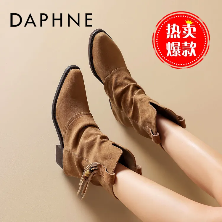 达芙妮厚底增高堆堆靴女2025冬季新款粗跟软底舒适久穿不累西部靴