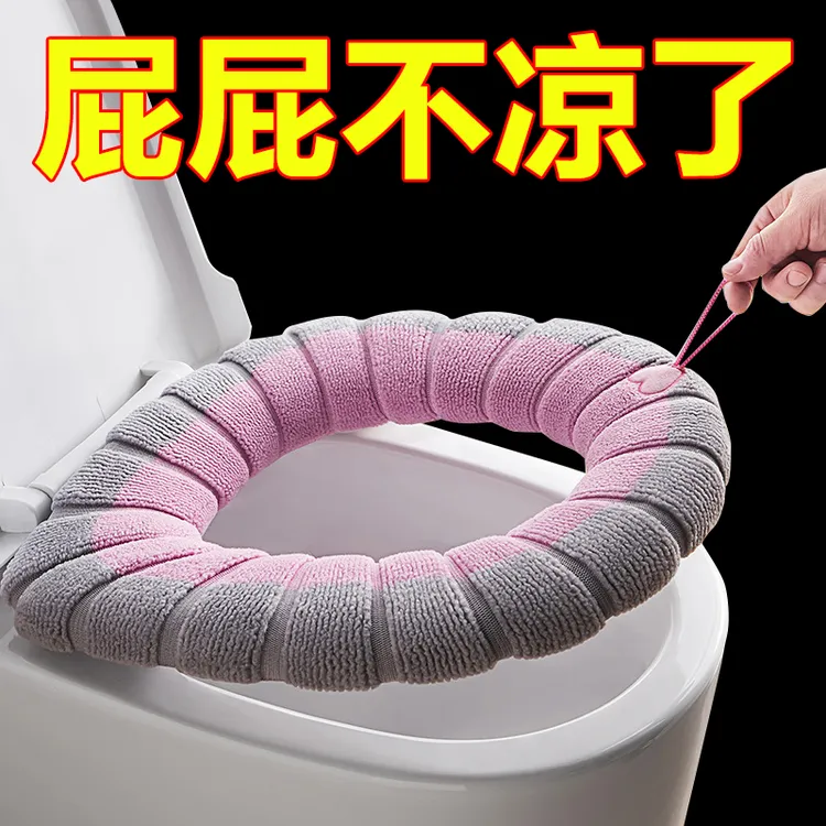 四季通用家用马桶坐垫加绒加大加厚坐便器垫子加提拉绳马桶垫子