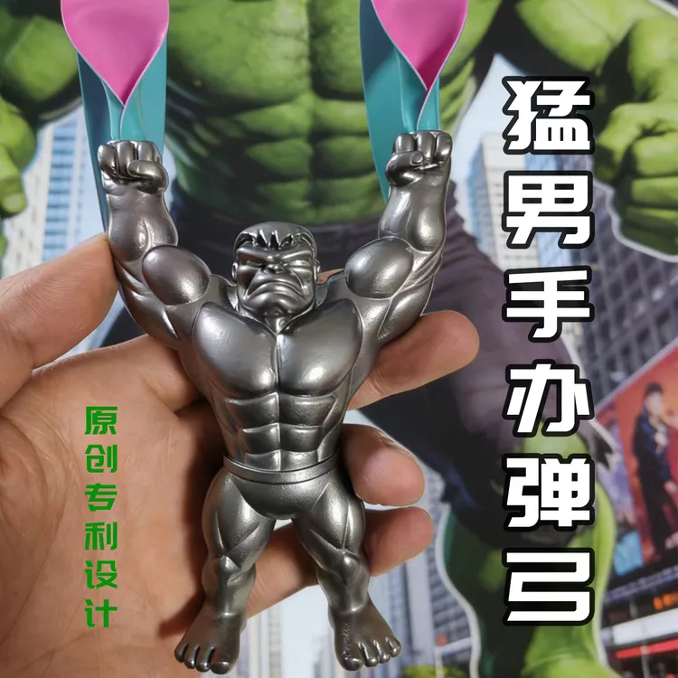 龙心弓具绿巨人顶卡金属版-手办弹弓钛合金/不锈钢猛男猩猩送男友
