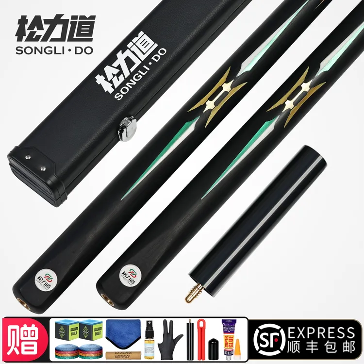 松力道方天戟台球杆镶嵌雕刻一体通杆黑八九球斯诺克小头桌球杆