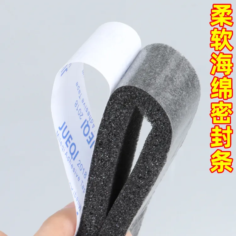 米乐奇铁皮雨棚隔音棉防雨水搭溅声海绵垫空调外机防滴水静音神器