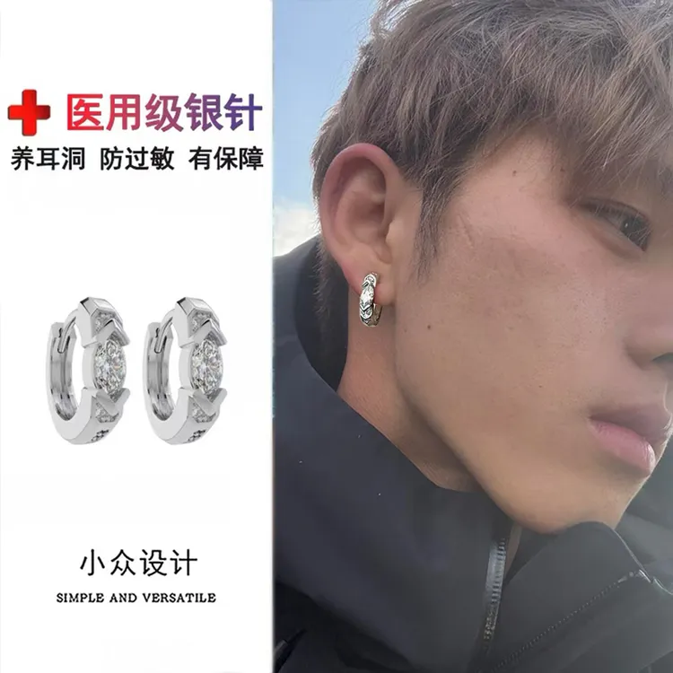 925银耳饰 荷鲁斯之眼耳环男s925银针耳钉欧美风高级感男
