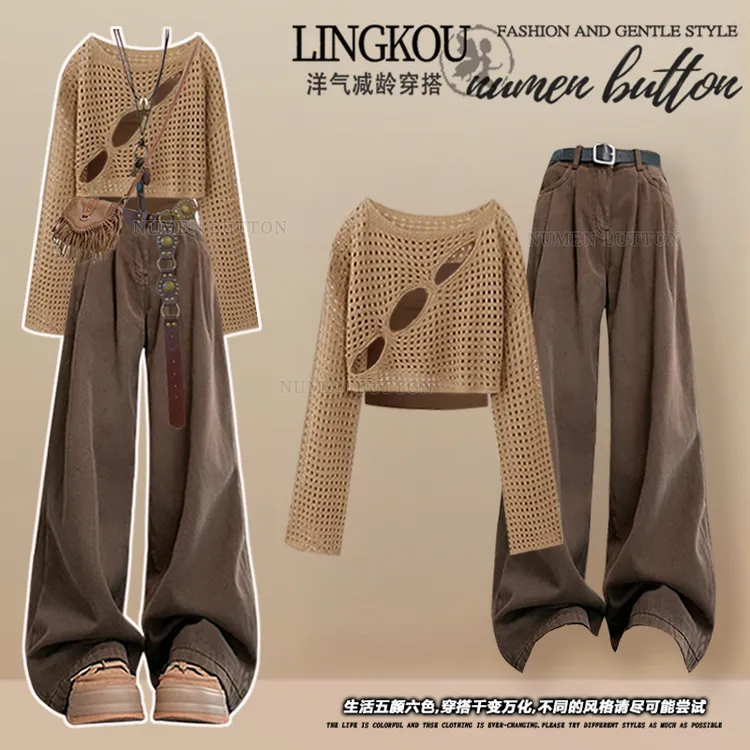 大码美拉德套装早秋川西旅游针织罩衫打底吊带搭复古休闲裤三件套