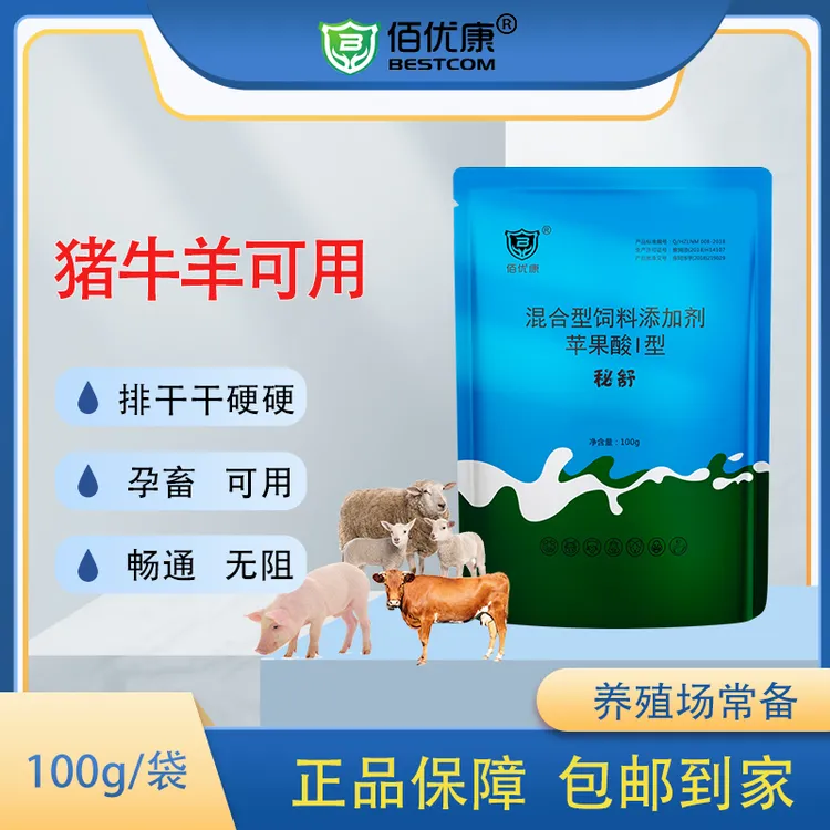【秘舒】母猪排的正品养殖场包邮饲料养牛添加剂用产品饲料添加剂商品图