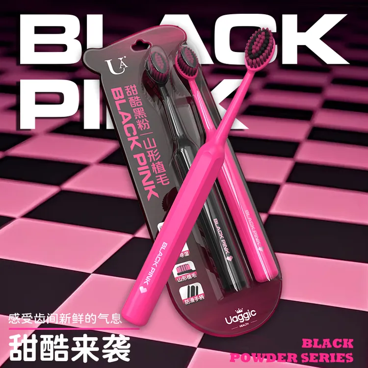 UA多巴胺风格凸面山形软毛护龈牙刷防滑罗马柱手柄成人情侣家用