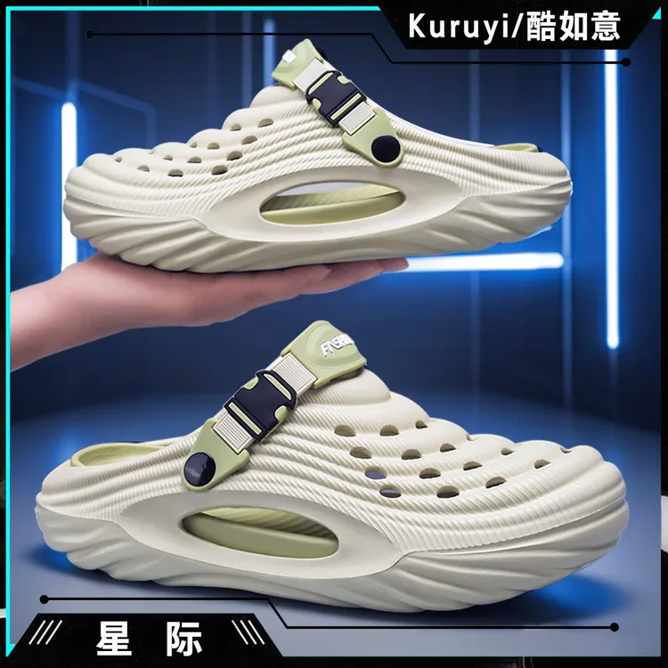 酷如意凉鞋男款2025新款爆款夏季运动透气防滑厚底洞洞鞋女士外穿