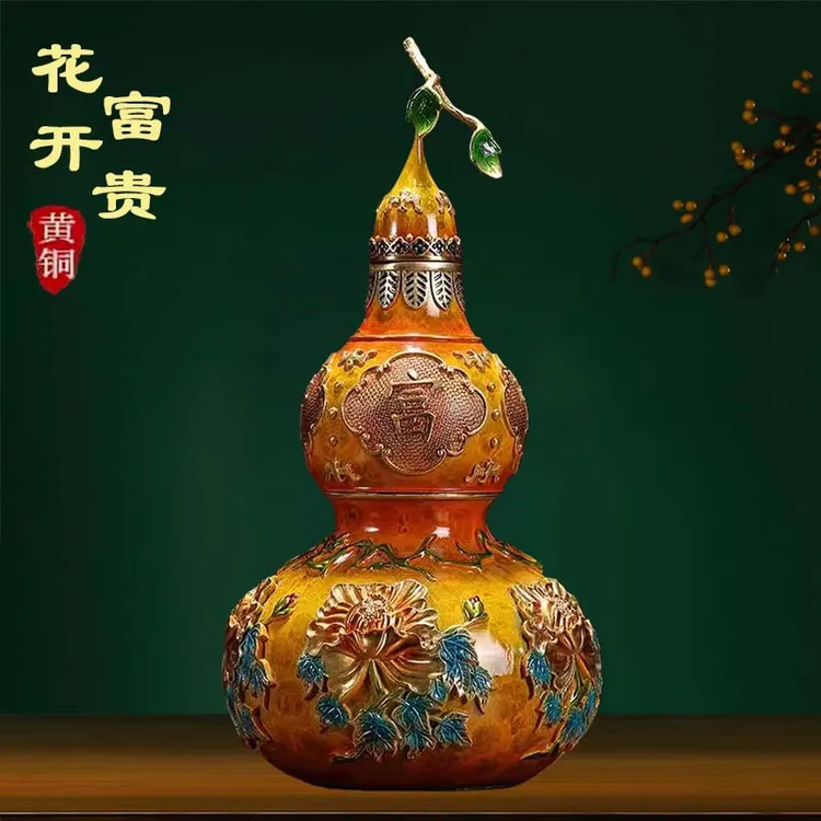 铜葫芦摆件花开富贵纯黄铜工艺品中式家居客厅装饰品摆件乔迁礼品