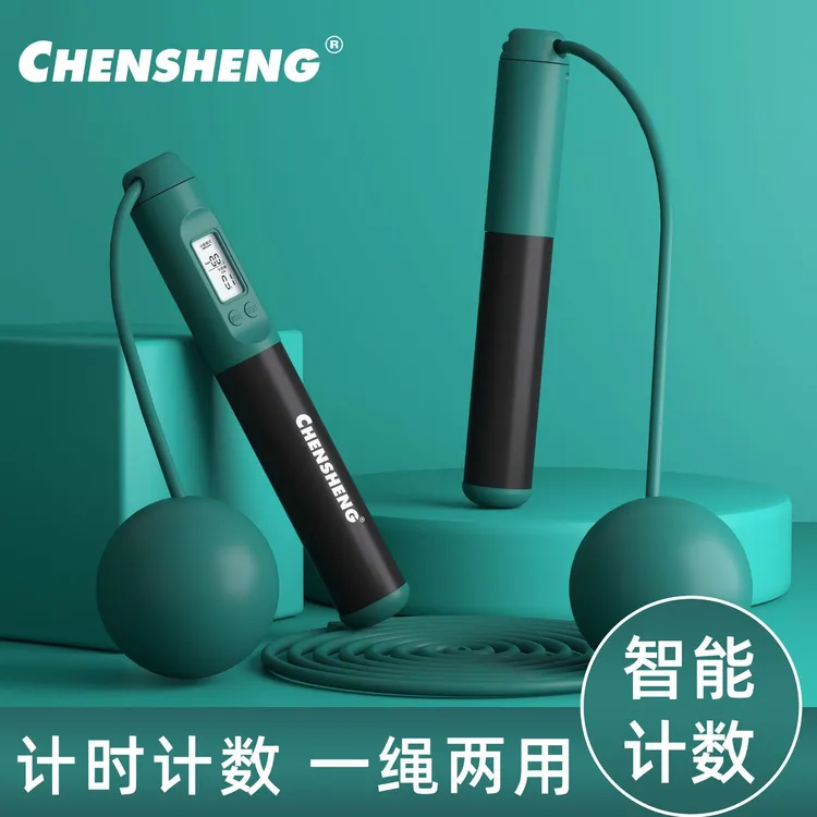 无绳跳绳计时计数跳绳健身锻炼减肥运动电子计数女专业用负重力款