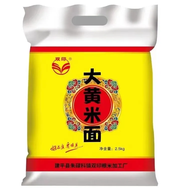 【二妹专属】2025新大黄米面 辽宁厂家直发