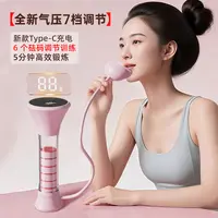 呼吸哑铃腹式呼吸训练器锻炼肺活量腹肌马甲线脸部核心训练神器 