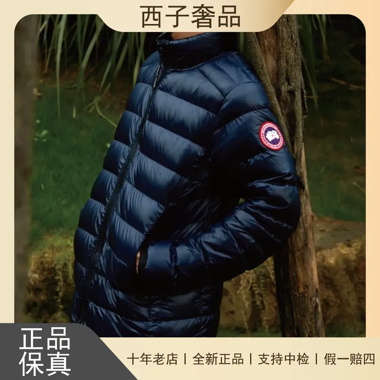 未使用 CANADA GOOSE 加拿大鹅经典男士立领深蓝色百搭羽绒服