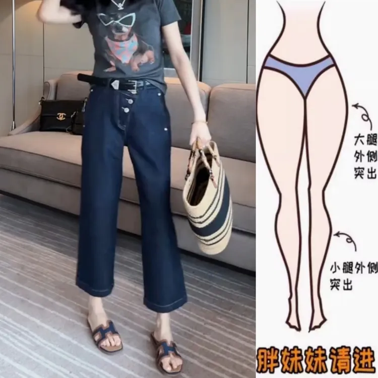 景倩妮蓝色水洗设计感牛仔裤2025年夏季新款小个子高腰显瘦直筒裤