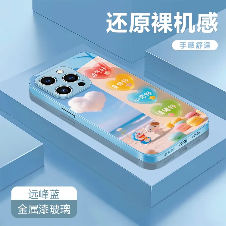心态好适用苹果17/16华为P70/vivo/oppo金属漆防摔手机壳女款