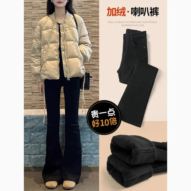 雪千羽黑色加绒微喇牛仔裤女2025秋冬新款弹力显瘦小个子喇叭裤子
