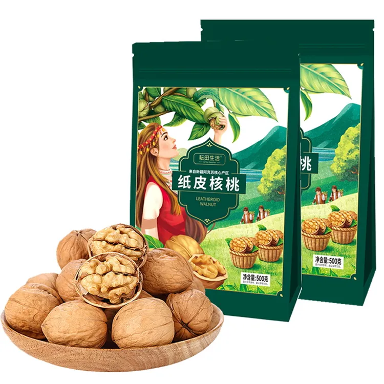 【耘田生活】新疆阿克苏185纸皮核桃500g/1袋/2袋/5袋