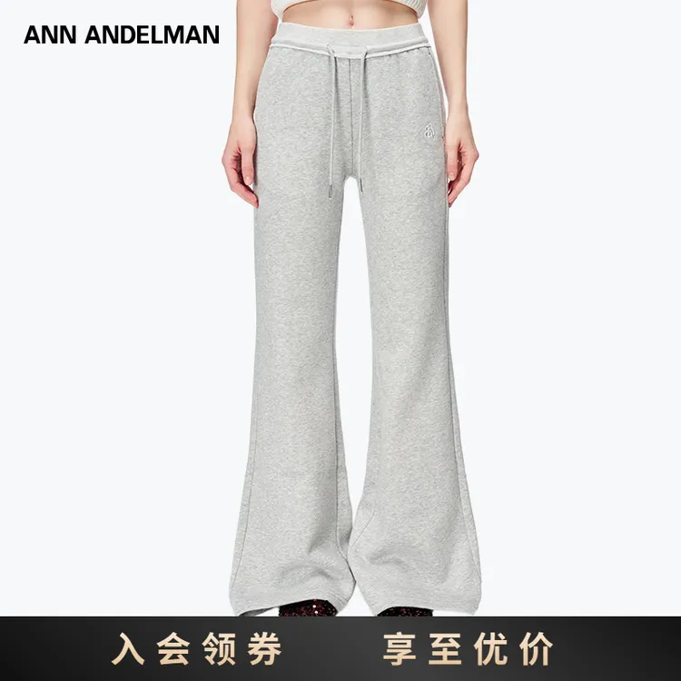 ANN ANDELMAN【商城同款新品】25秋冬运动纯色抽绳微喇休闲卫裤