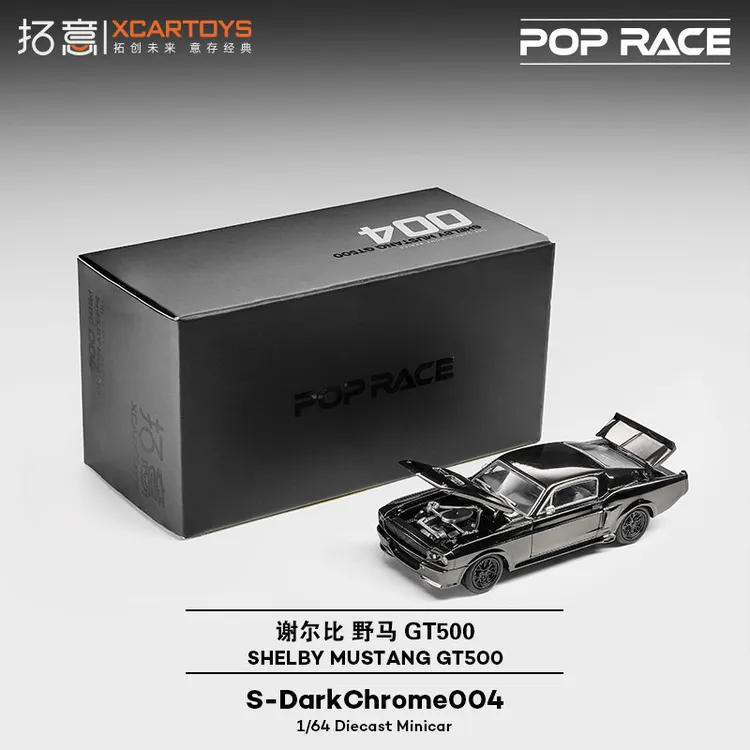 6月新品/拓意尼桑GTR 野马 GT500 电镀黑1/64合金车模型POPRACE