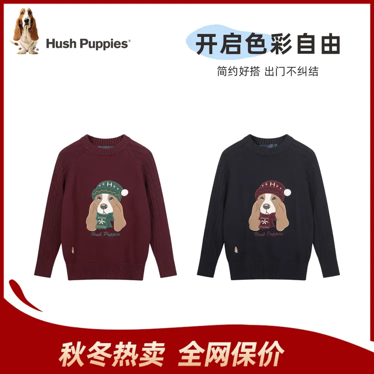 S暇步士童装2025秋季新款儿童线衣套头HPTDND11CW853