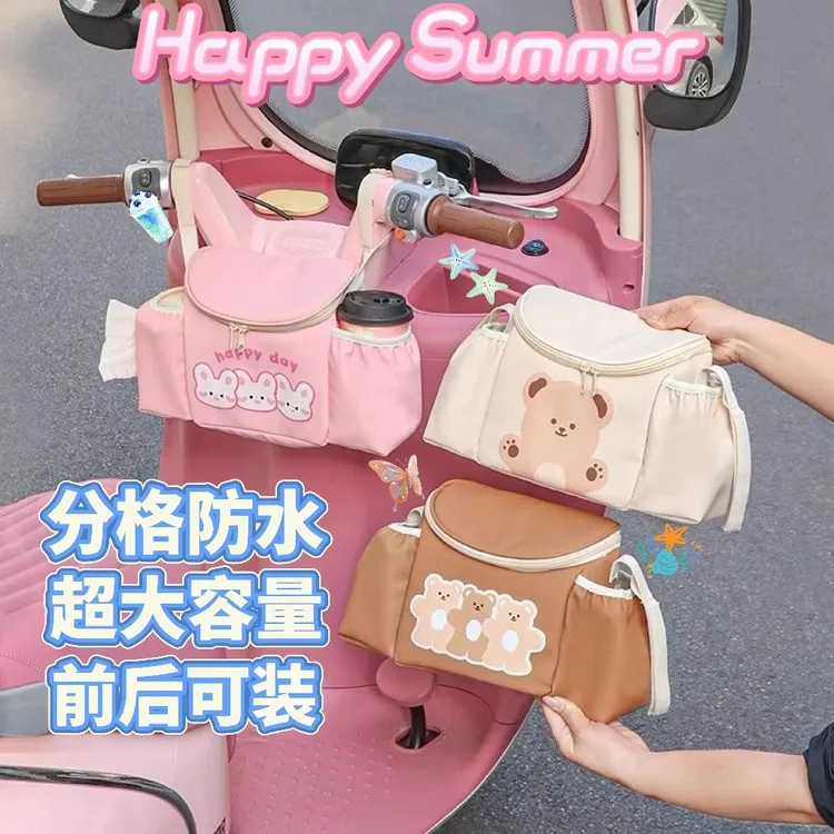 电动车挂物包收纳三轮车婴儿推车置物神器大容量前置物兜挂袋手机