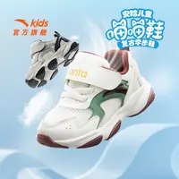 安踏儿童男婴小童休闲鞋2025秋季网面软底防踢耐磨百搭款潮流光风