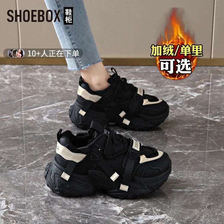SH0EBOX鞋柜皮面加绒黑色老爹鞋女2025新款秋冬厚底增高运动鞋