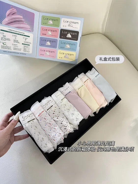 (8条装)100A益生菌女士冰淇淋三角裤加长底裆透气薄款内裤0623