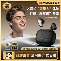魔声MQT52蓝牙耳机无线入耳式重低音高音质降噪华为安卓苹果适用