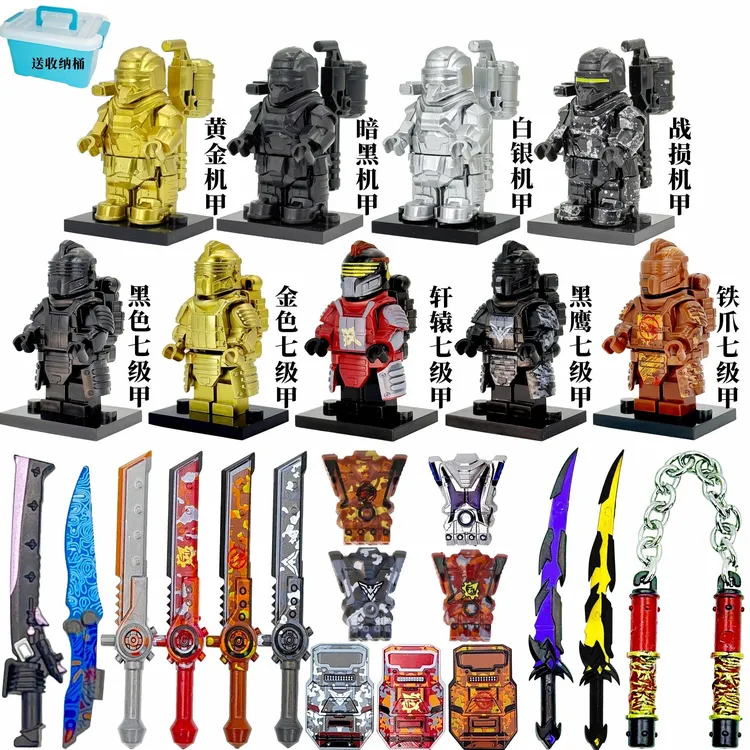 三角洲行动积木人仔和平精英地铁逃生动力机甲积木武器拼装玩具