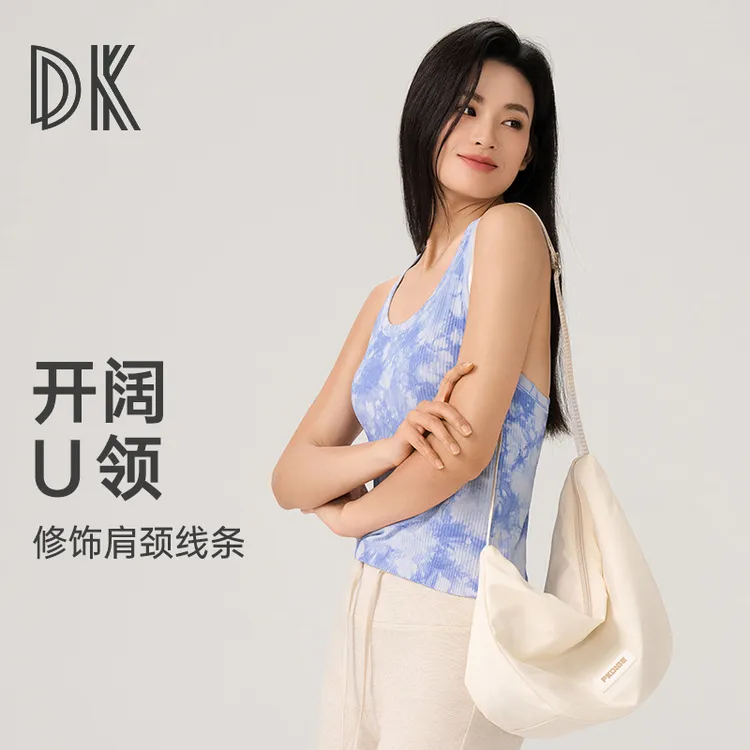 2025瑜伽内衣健身运动速干无痕背心女款高强度背心防震瑜伽8473