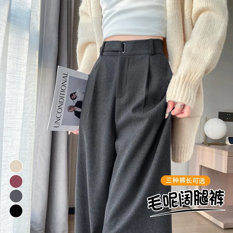 灰色西装裤女秋冬新款高级感休闲裤窄版直筒裤加绒加厚毛呢阔腿裤