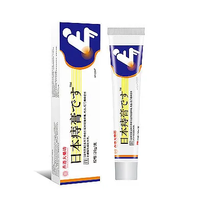 日本痔膏20g强烈推荐