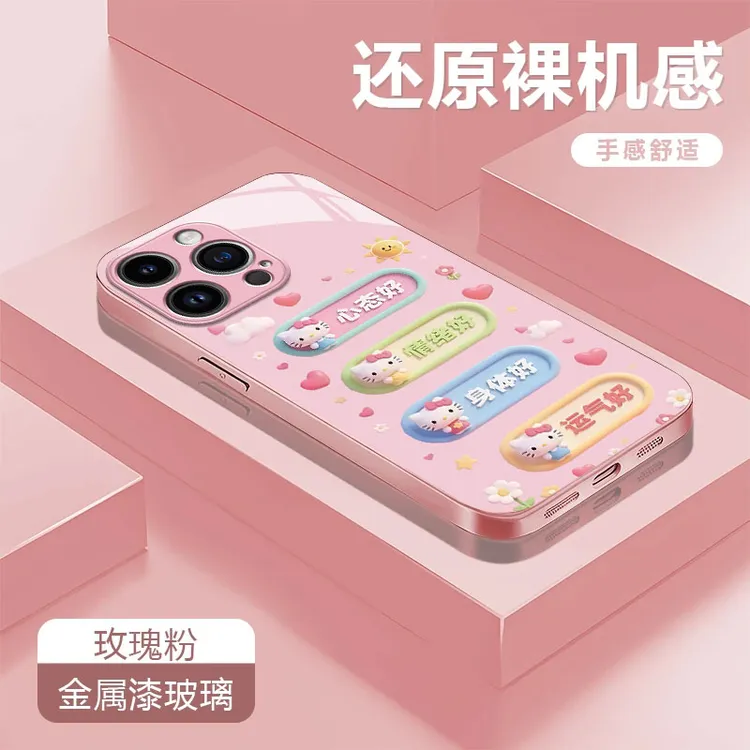 心态好kt适用苹果17/16华为p70/vivo/oppo金属漆玻璃手绳防摔手