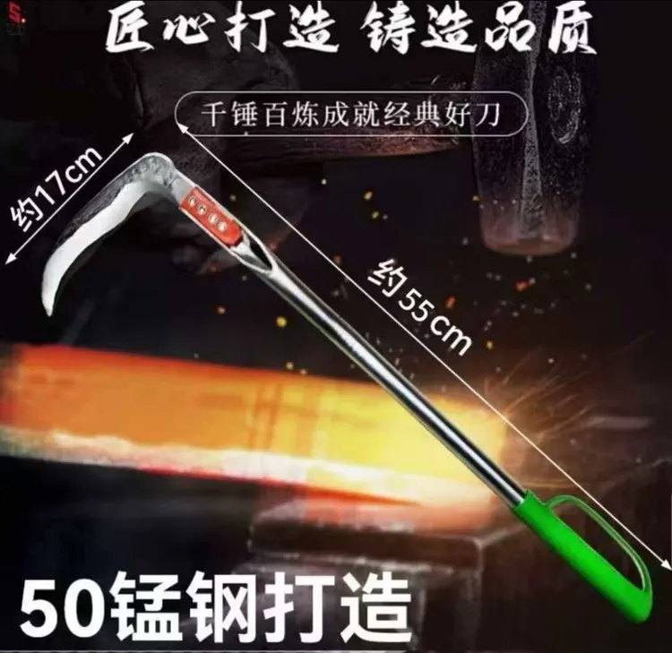 （拍1发2）农用专用镰刀玉米杆镰刀割草刀户外农用园林工具商品图